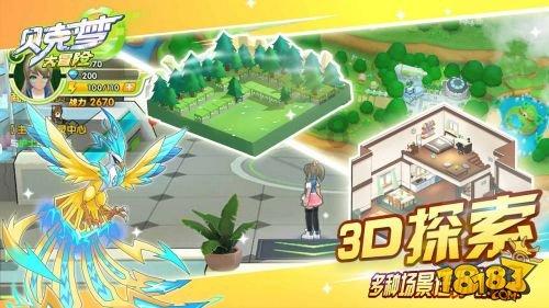 英文拼图