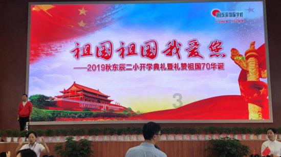 逃离豪宅大厦3