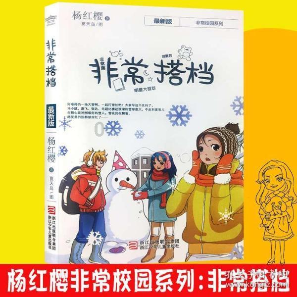 打工和上班有什么区别呢？游戏画面